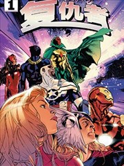 小舞 斗罗大陆1漫画免费